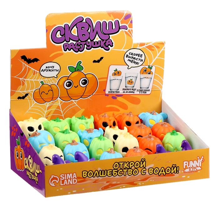 Сквиш - растушка Сквиш - растушка "Тыква", в шоубоксе