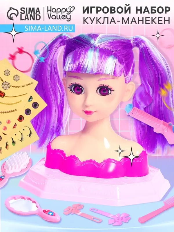 Кукла - манекен Happy Valley &laquo;Студия красоты. Аниме&raquo;, с аксессуарами