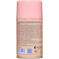 Баллон сменный для автоосвежителя Luscan 250мл Ароматы цветения сух распыл