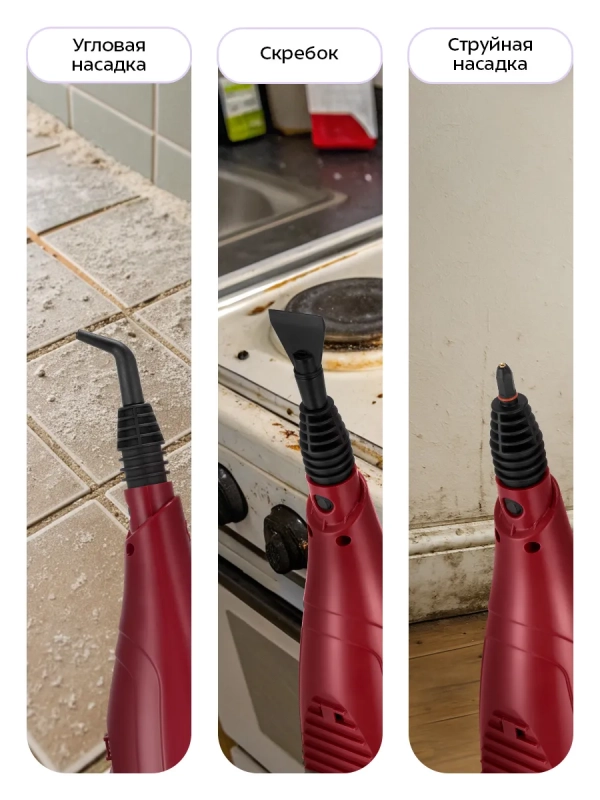 Паровая швабра и пароочиститель &laquo;2 в 1&raquo; КТ-3936 - 1300 Вт