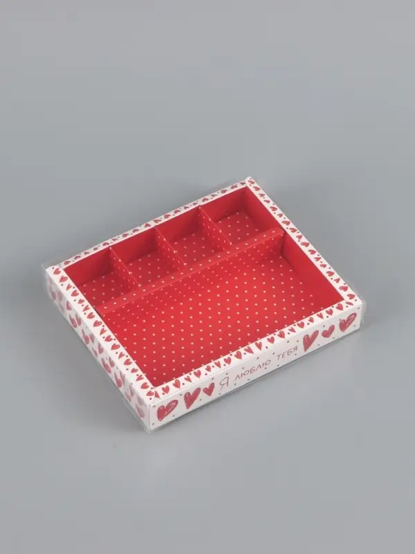 Коробка под 4 конфеты и шоколад с ячейками &laquo;Сердца&raquo; 18.8&times;15.7&times;3 см