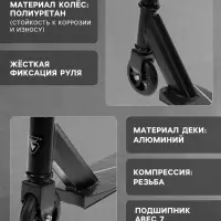 Самокат трюковой GRAFFITI Zigzag 23, колёса PU 100 мм, резьбовая компрессия, ABEC 7, чёрный