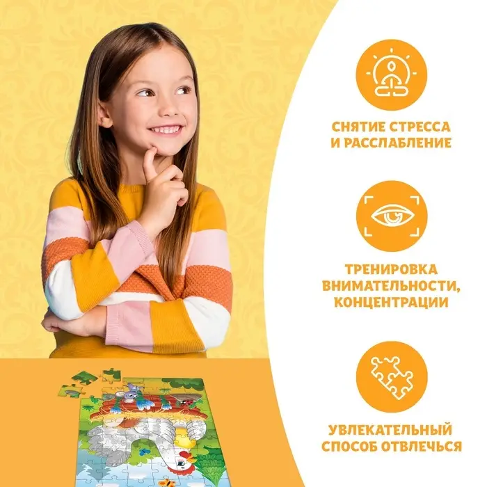 Пазлы детские сказки «Курочка Ряба», 54 элемента