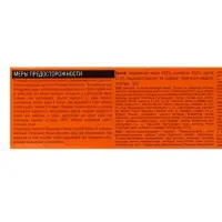 Клей от крыс и насекомых &laquo;Оффлайн&raquo; Грызунофф, туба 135 г