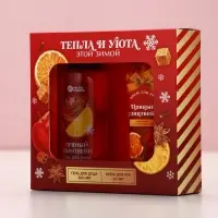 Чистое счастье Набор "Тепла и уюта", гель для душа,100 мл и крем для рук
