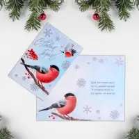 Набор новогодних открыток &laquo;С новым счастьем!&raquo;