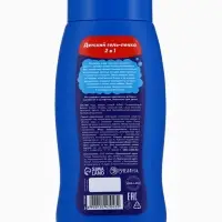 Гель-пена для мальчиков COOL, вишневый леденец, 250 мл, Чистое счастье