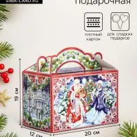 Подарочная новогодняя коробка &laquo;На Катке&raquo; 20&times;12&times;19 см
