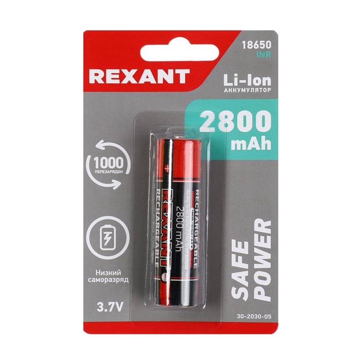 Аккумулятор REXANT, 18650 unprotected, Li-ion, 2800 мАЧ, 3.7 В, 1 шт., блистер Аккумулятор REXANT, 18650 unprotected, Li-ion, 2800 мАЧ, 3.7 В, 1 шт., блистер