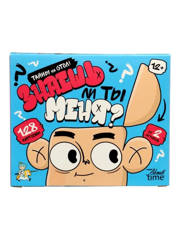 Настольная игра &laquo;Знаешь ли ты меня? Тайны на стол&raquo;