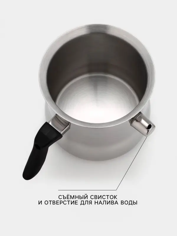 Молоковарка Доляна, 2 л, h=15 см, d=16.5 см, нержавеющая сталь