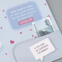 Открытка поздравительная &laquo;Свадьба&raquo;, голуби, 19 х 29 см