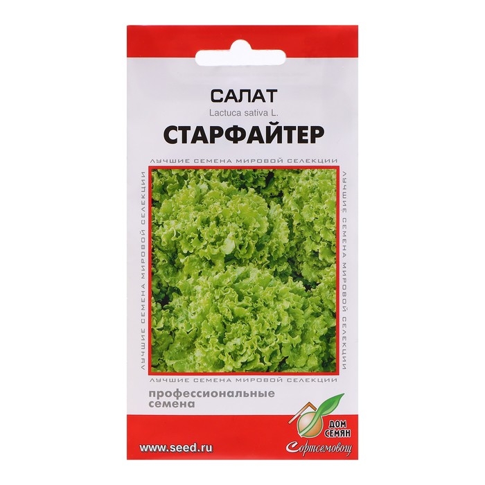Семена Салат Семена Салат "Старфайтер", 20 шт