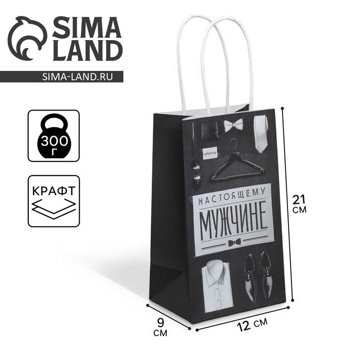 Пакет подарочный крафтовый, упаковка, «Мужские атрибуты», 12 х 21 х 9 см Пакет подарочный крафтовый, упаковка, «Мужские атрибуты», 12 х 21 х 9 см