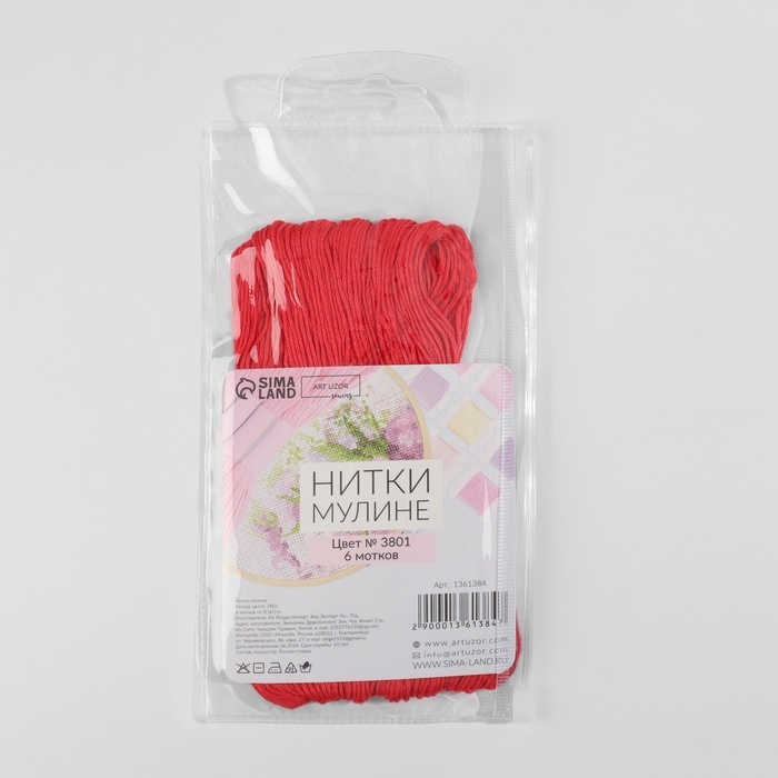Набор ниток мулине №3801, 8 ± 1 м, 6 шт, цвет глубокий красный Набор ниток мулине №3801, 8 ± 1 м, 6 шт, цвет глубокий красный