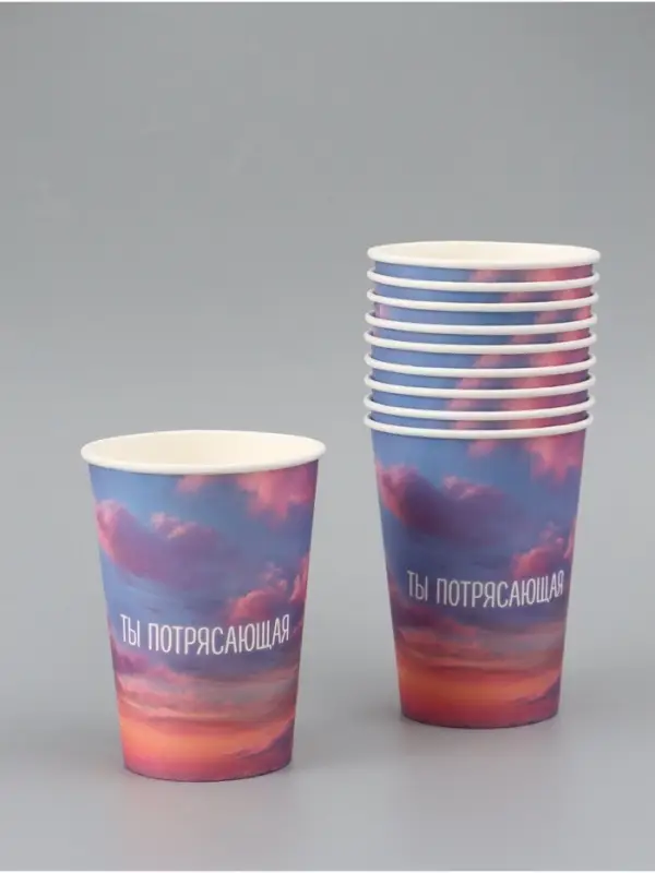 Стакан для цветов &laquo;Ты потрясающая&raquo;, 350 мл