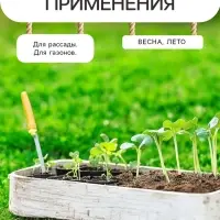 Гидрогель &laquo;Рецепты Дедушки Никиты&raquo;, мука, 50 г
