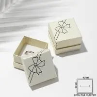Коробочка подарочная под кольцо/серьги «Бантик», 5×5, цвет молочный, вставка белая