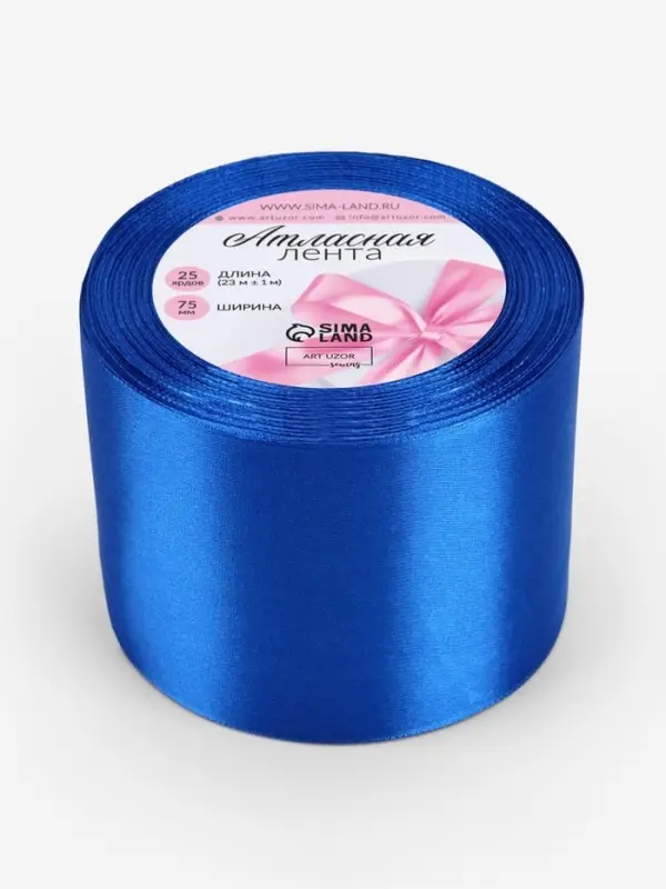 Лента атласная, 75 мм, 23&plusmn;1 м, синяя №40