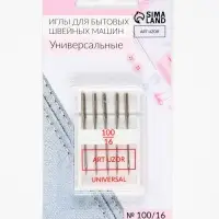 Иглы для бытовых швейных машин, универсальные, №100/16, 5 шт.