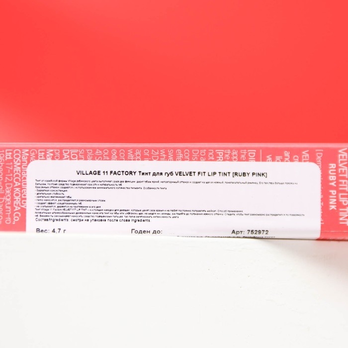 Тинт для губ  Тинт для губ "VILLAGE 11 FACTORY", RUBY PINK, 4,7 мл