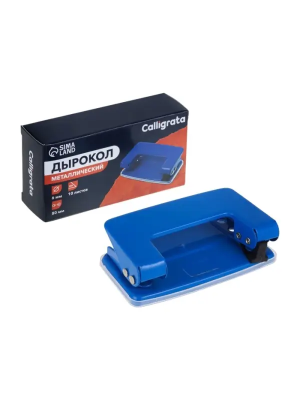 Дырокол малый Calligrata, 10 листов, МИКС