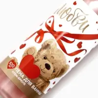 Пена для ванны &laquo;Любви&raquo;, 100 мл, аромат крем-брюле, Чистое счастье