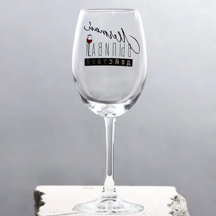 Бокал для вина новогодний «Выпивай», на Новый Год, 360 мл Бокал для вина новогодний «Выпивай», на Новый Год, 360 мл