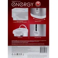Термопот Energy TP-619, 750 Вт, 4 л, серебристо-белый Термопот Energy TP-619, 750 Вт, 4 л, серебристо-белый