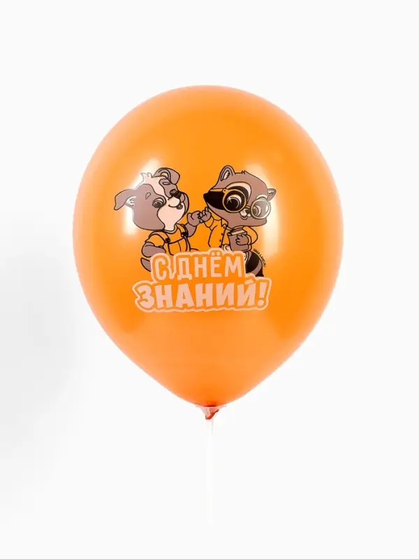 Воздушные шары латексные 12" &laquo;С днём знаний! 1 сентября&raquo;, 50 шт.