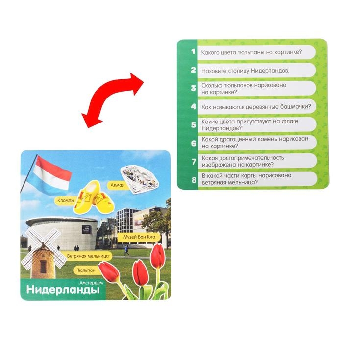 Настольная игра-викторина &laquo;Коробочка знаний. Путешествие вокруг света&raquo;, 50 карт, кубик, 7+