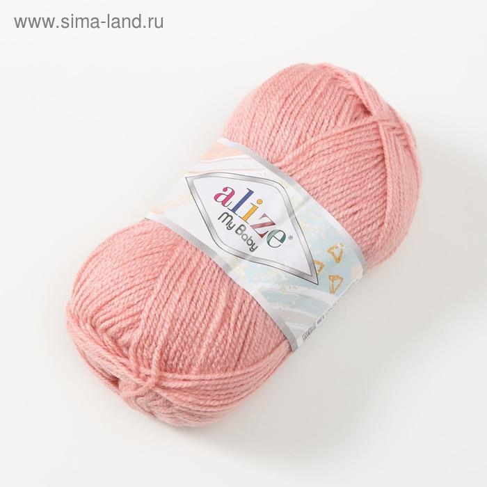 Пряжа для вязания спицами, крючком ALIZE, My baby, 100% акрил, 150 м/50 г, (161)