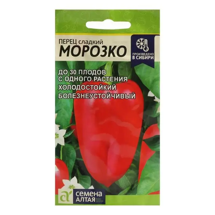 Семена Перец сладкий Семена Перец сладкий "Морозко", Сем. Алт, ц/п, 0,2 г