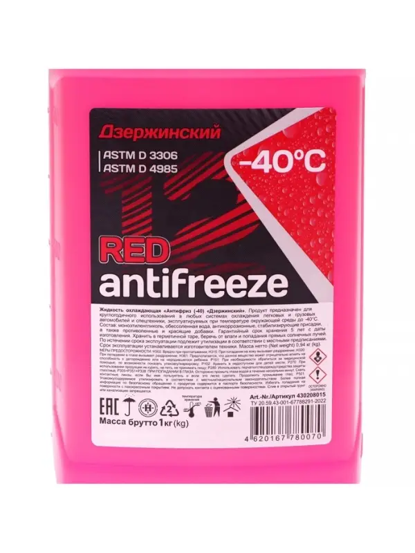 Антифриз Дзержинский, красный, - 40 &deg;C, 1 кг