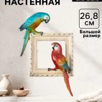 Фигурка - панно полистоун лак &laquo;Два попугая Ара сидят на картине&raquo;, настенный декор, 18&times;5&times;26.8 см