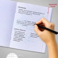 Тетрадь 96 листов в клетку, Calligrata &laquo;Луна&raquo;, белые листы, МИКС