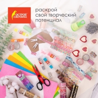 Клейкие WASHI-ленты для декора ОТТЕНКИ СИНЕГО, 15 мм х 3 м (набор 7шт) рисовая бумага