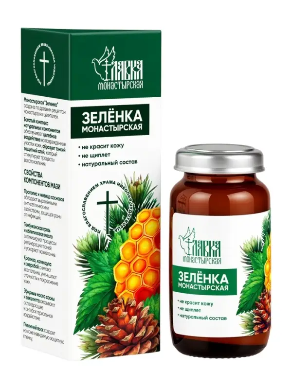 Зеленка &laquo;Монастырская лавка&raquo;, стекло, 30 мл