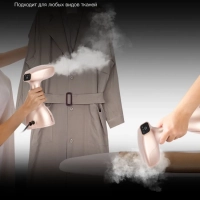 Отпариватель ручной H-HS02975 1650Вт золотистый