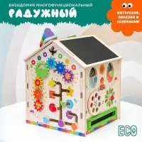 Бизидом со светом &laquo;Радужный&raquo;, деревянный, 29&times;24&times;24 см