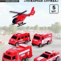 Набор машинок детских &laquo;Пожарная служба&raquo;, 5 штук