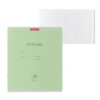 Тетрадь 24 листа в клетку, ErichKrause &laquo;Классика&raquo;, обложка мелованный картон, зелёная