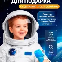 Проектор-фонарик &laquo;Космос&raquo;, 3 слайда, 24 картинки, МИКС