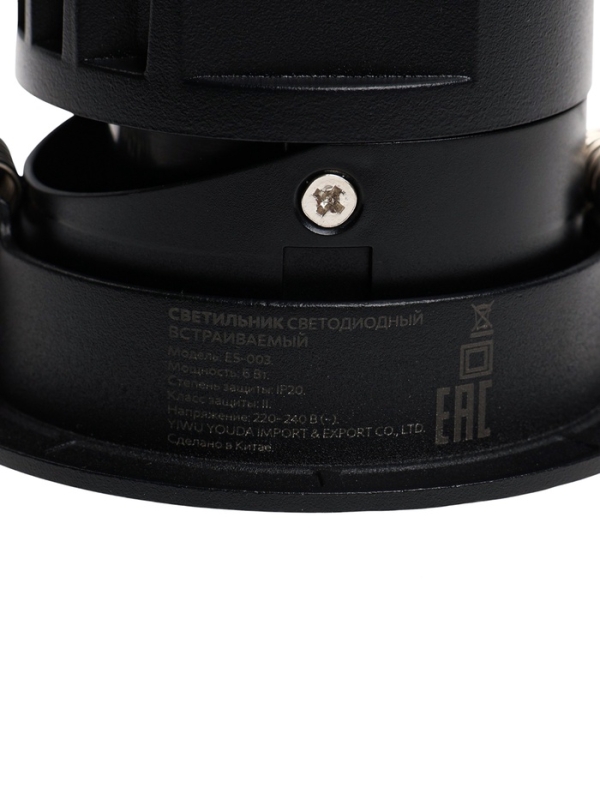 Светильник светодиодный встраиваемый, поворотный, 6Вт, 4000К, с драйвером, D75, черный Светильник светодиодный встраиваемый, поворотный, 6Вт, 4000К, с драйвером, D75, черный