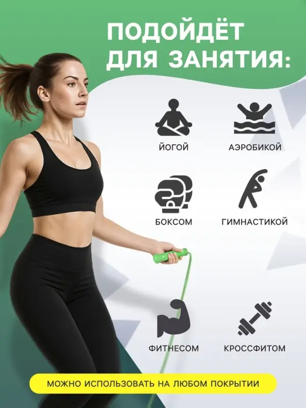 Скакалка спортивная ONLYTOP, 2.6 м, регулируемая, нейлон, МИКС