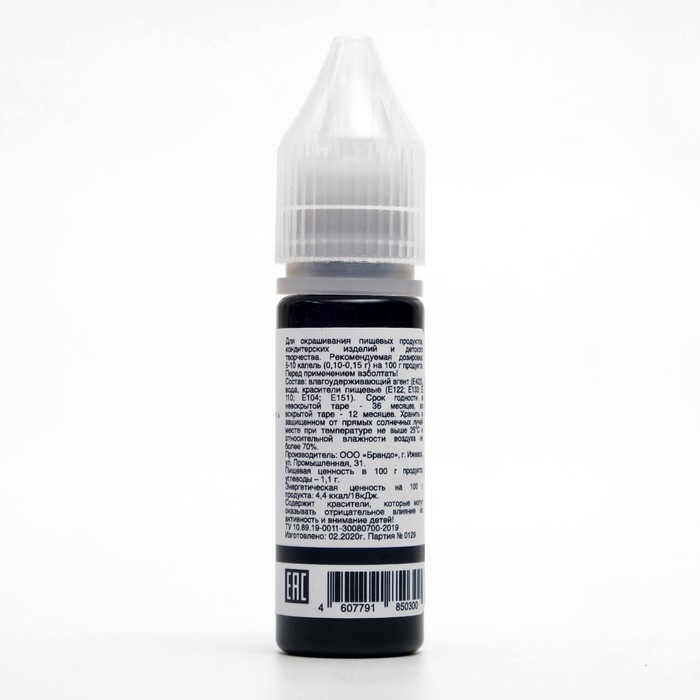 Гелевый краситель Art Color, чёрный, 15 мл Гелевый краситель Art Color, чёрный, 15 мл