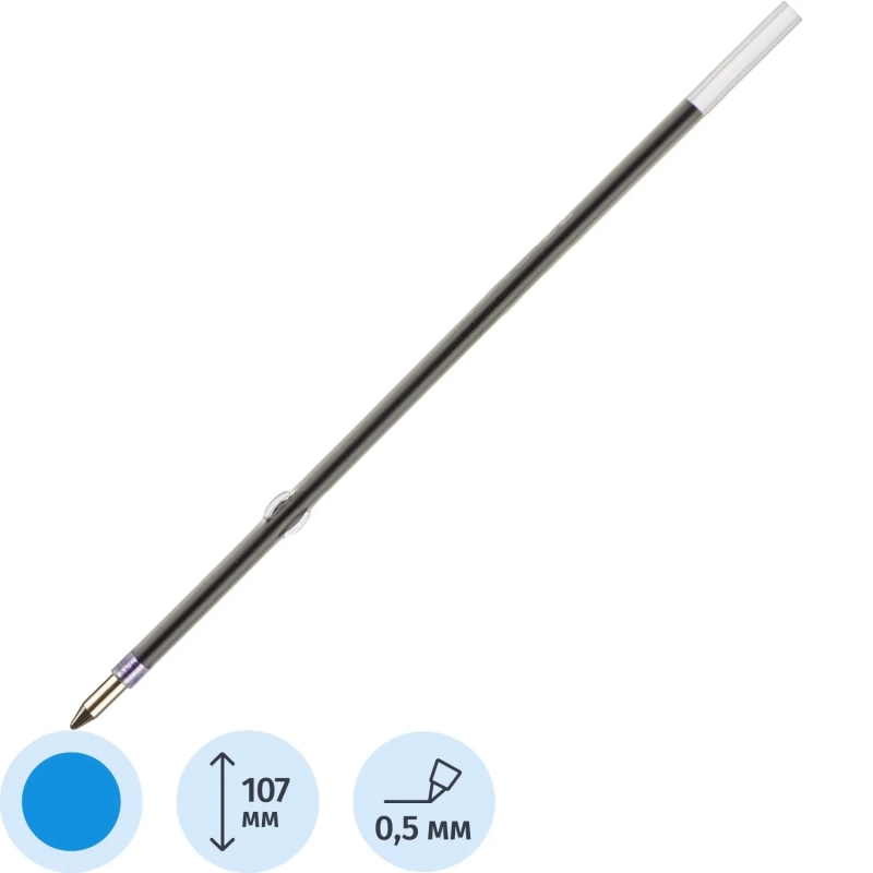 Стержень шариковый 107мм X 10S Attache синий Россия