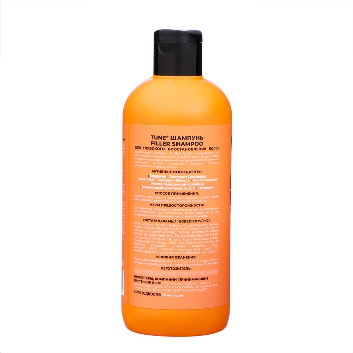 Шампунь TUNE FILLER SHAMPOO для глубокого восстановления волос, 500 мл