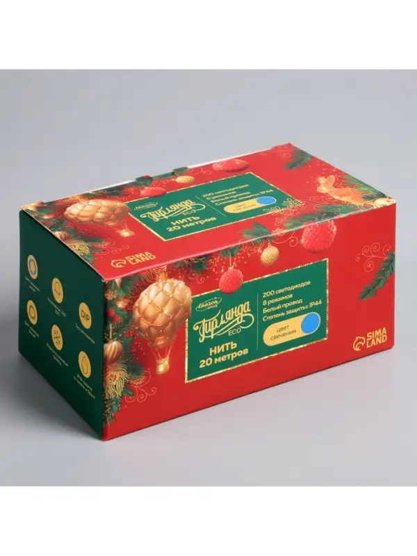 Гирлянда &laquo;Нить&raquo; 20 м, IP44, белая нить, 200 LED, свечение синее, 8 режимов, 220 В