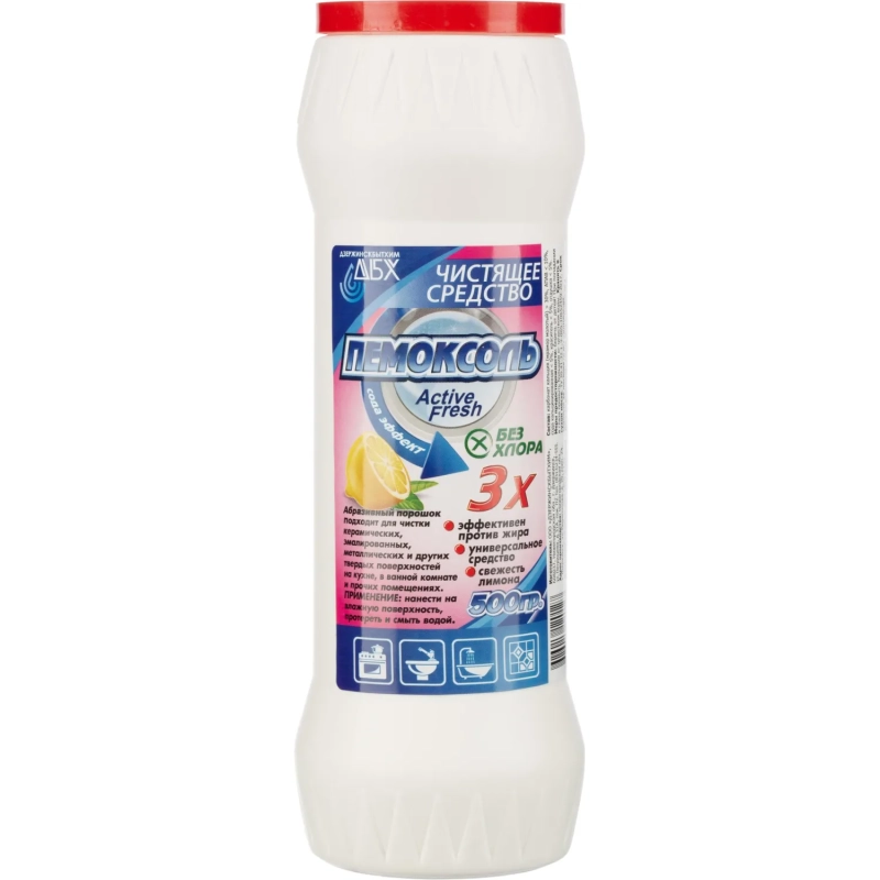 Универсальное чистящее средство порошкообразное Пемоксоль,500гр